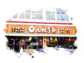 精致城市，尋味威海 晚報(bào)手繪版十大精致餐館評(píng)選與餐飲企業(yè)管理啟示