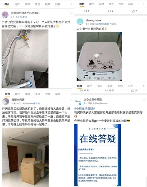 疫情之下，安裝型家電如何沖刺銷售“最后100米”？