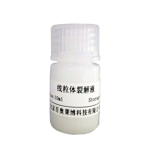 生物試劑采購中的價格策略與供應商信息管理
