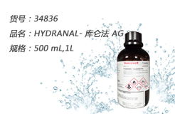 伊諾凱 化學生物高端試劑首選，正品低價、全面優質與專業服務的典范