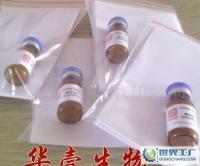 大黃素-8-β-D-吡喃葡萄糖苷 高純度生物試劑供應新選擇
