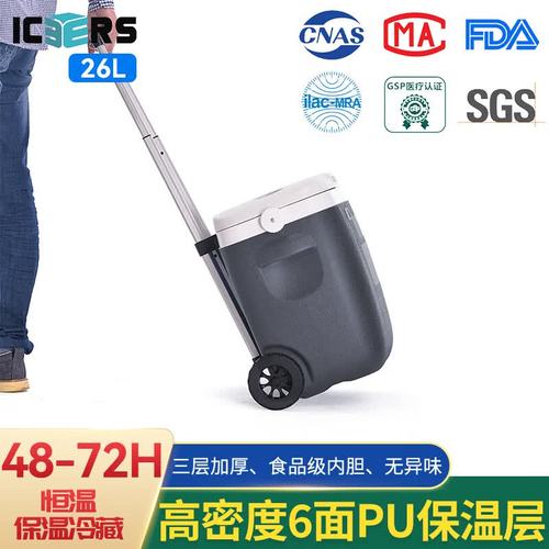 ICERS艾森斯拉桿保溫箱 醫藥冷藏與生物試劑轉運的可靠伙伴
